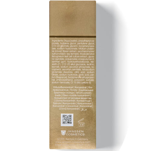 Янсен Косметикс Anti-age разглаживающая и укрепляющая сыворотка Age Perfecting Serum, 30 мл (Janssen Cosmetics, Mature Skin) — изображение 4