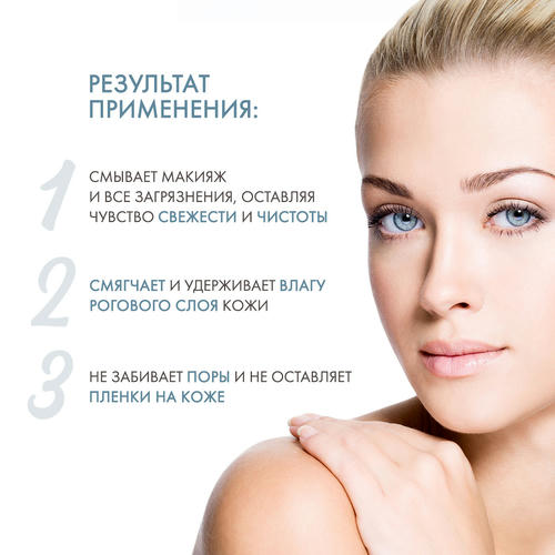 Дермедик Мицеллярная вода для чувствительной кожи Micellar Water Calm H2O, 500 мл (Dermedic, Redness) — изображение 3