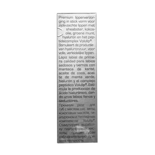 Инспира Косметикс Бальзам для увеличения объема губ Volumizing Lip Remedy, 5 гр (Inspira Cosmetics, Inspira Med) — изображение 4