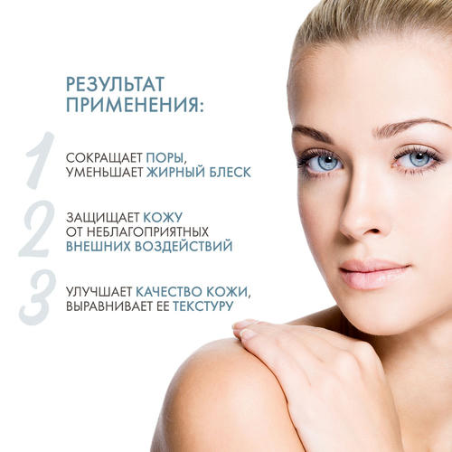 Холи Лэнд Крем для молодой нормальной или жирной кожи Youthful Cream for normal to oily skin, 70 мл (Holyland Laboratories, Youthful) — изображение 3