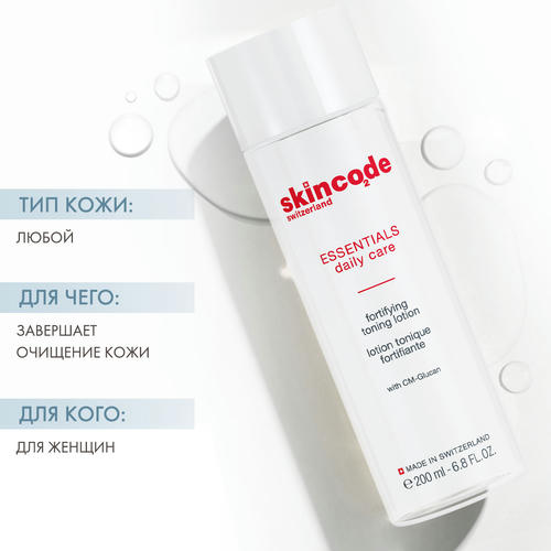 Скинкод Укрепляющий тонизирующий лосьон, 200 мл (Skincode, Essentials Daily Care) — изображение 2