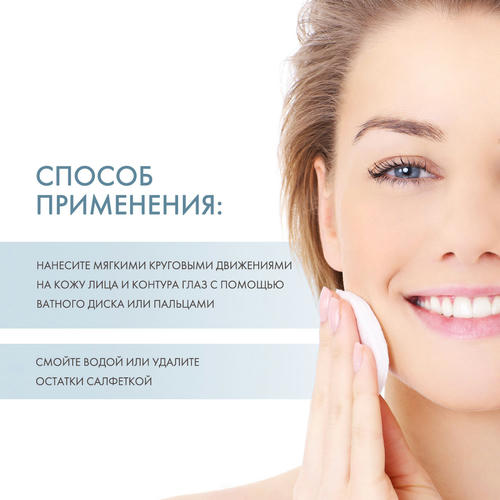 Скинкод Мягкое очищающее средство 3 в 1, 200 мл (Skincode, Essentials Daily Care) — изображение 4