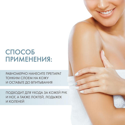 Дермедик Интенсивное липидовосполняющее средство для тела Deep Nourishment Body Cream, 225 мл (Dermedic, Cicatopy) — изображение 4