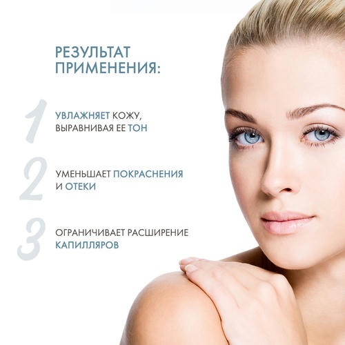 Дермедик Укрепляющий питательный дневной крем SPF 20 + IR, 40 мл (Dermedic, Redness) — изображение 3