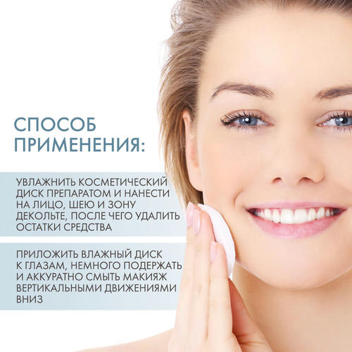 Дермедик Мицеллярная вода Гидреин 3 Гиалуро Hialuro Micellar Water H20, 200 мл (Dermedic, Hydrain3) — изображение 4