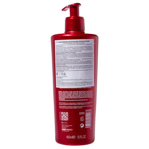 Институт Эстедерм Увлажняющее молочко для упругости кожи тела Extra - Firming Hydrating Lotion, 400 мл (Institut Esthederm, Body) — изображение 2