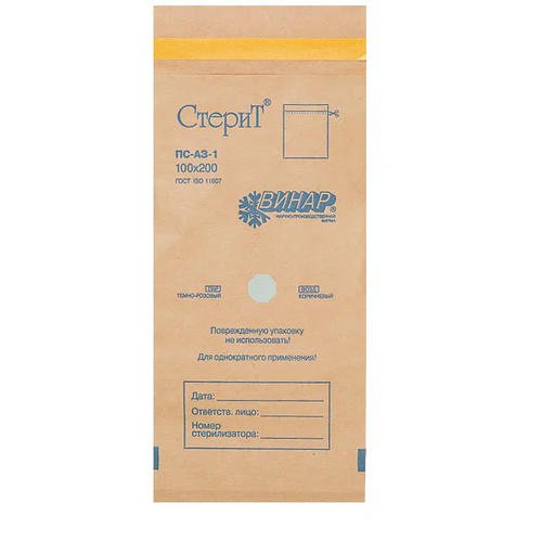 Крафт-пакеты для стерилизации "СтериТ" 100*200 100 шт