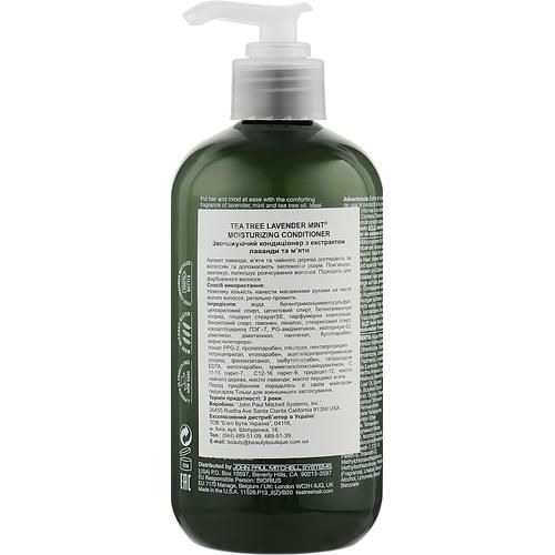 Увлажняющий кондиционер с экстрактом лаванды и мяты Paul Mitchell Теа Tree Lavender Mint Conditioner — изображение 4