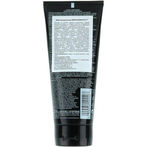 Кондиционер для кератинового выпрямления волос Paul Mitchell Awapuhi Wild Ginger MirrorSmooth Conditioner — изображение 2