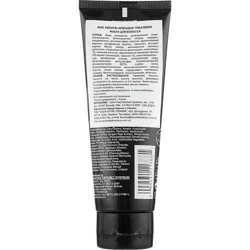 Маска для интенсивного восстановления волос с кератином Paul Mitchell Awapuhi Wild Ginger Keratin Intensive Treatment — изображение 2