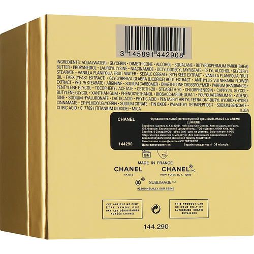Регенерирующий крем для сияния кожи Chanel Sublimage La Crem_ Lumi_re — изображение 3