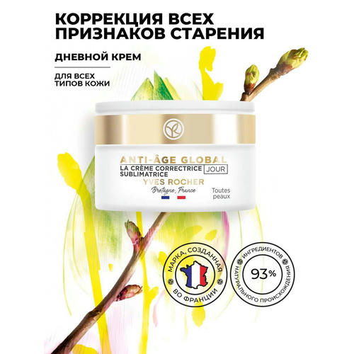 Дневной Крем-Корректор для Молодости Кожи - Для всех типов кожи Anti-_ge Global — изображение 2