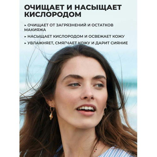 Насыщающий Кислородом Мусс для Умывания с Микроводорослями — изображение 2