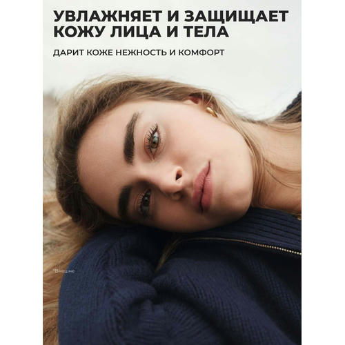 Нежный Крем для Лица и Тела — изображение 2