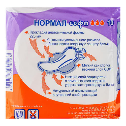 Прокладки гигиенические Mis нормал софт, 3 капли, п/э, 10 шт — изображение 2