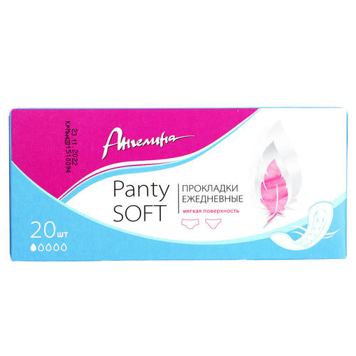 Прокладки ежедневные АНГЕЛИНА E-DAY Panty Soft, к/у, 20 шт — изображение 2