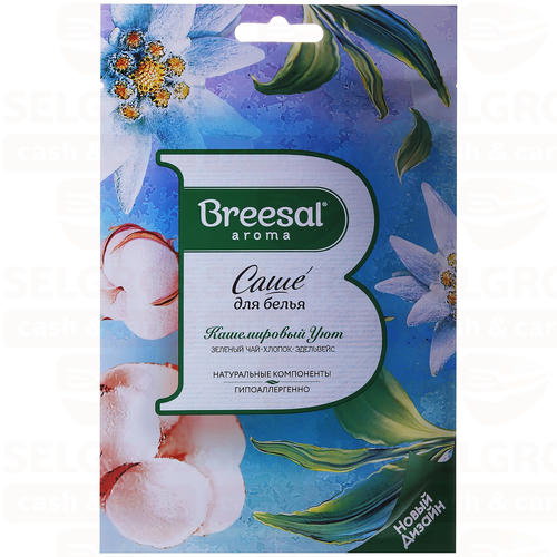 Ароматическое саше BREESAL 1 шт кашемировый уют