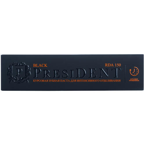 Паста зубная PRESIDENT BLACK 150 RDA, 50мл