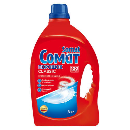 Порошок для посудомоечных машин SOMAT, 3кг