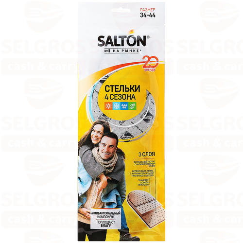 Стельки для обуви SALTON 2 шт 4 сезона