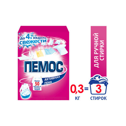Порошок стиральный Пемос активная пена ручная стирка, 350г 1 шт