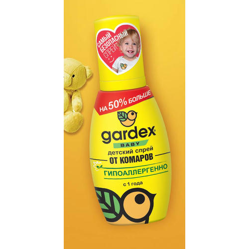 Спрей от комаров Gardex Baby для детей 75 мл 1 шт