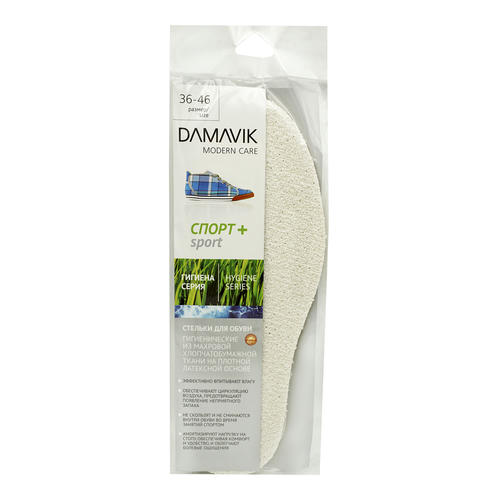 Стельки для спортивной обуви Damavik 1 пара 1 шт