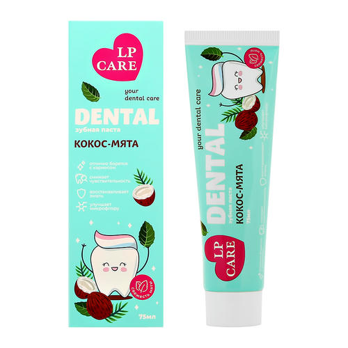 Паста зубная `LP CARE` DENTAL кокос-мята 75 мл