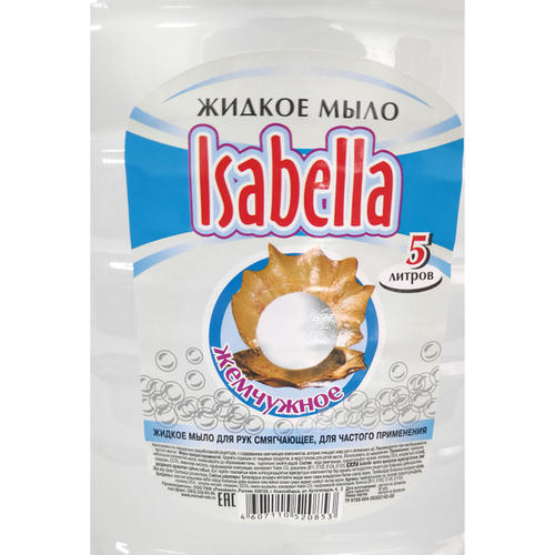 Мыло жидкое Isabella Жемчужное, 5л — изображение 2