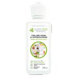 Clean Home Гель для ухода за холодильниками универсальный, 200мл