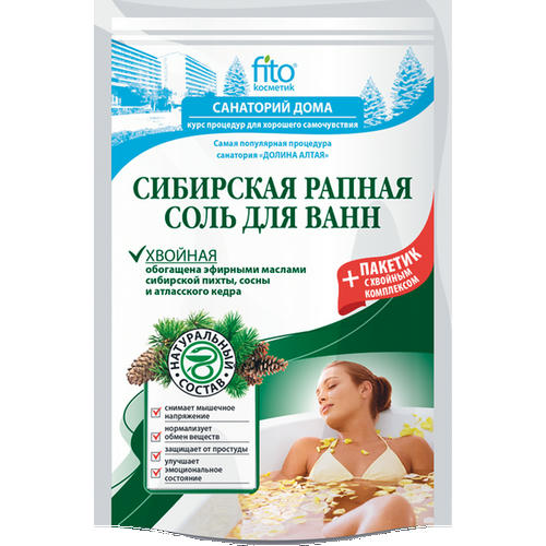 Соль для ванн Сибирская рапная хвойная, 530г