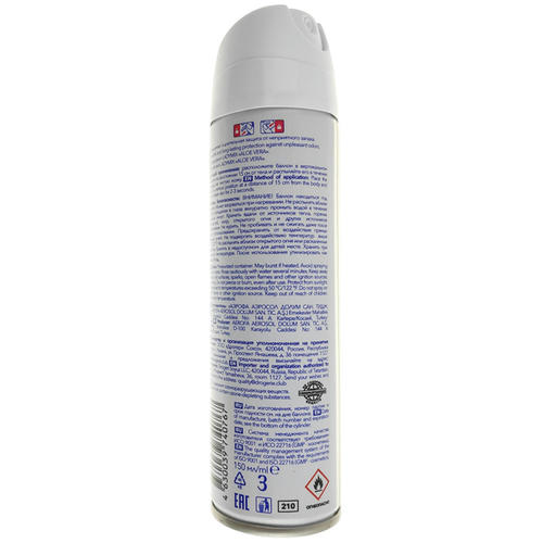Дезодорант-спрей женский Lady Mix Aloe vera, 150мл — изображение 2
