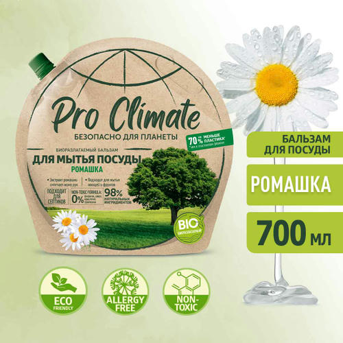 PRO CLIMATE Биоразлагаемый бальзам для посуды РОМАШКА 700мл — изображение 2