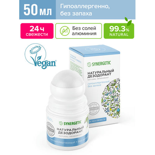 Дез. Synergetic жен. ролик Без запаха 50мл