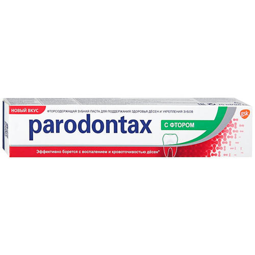 Зубная паста Parodontax Фтор, 75мл