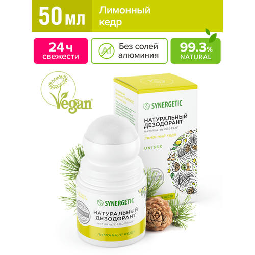 Дез. Synergetic муж. ролик Лимонный кедр 50мл