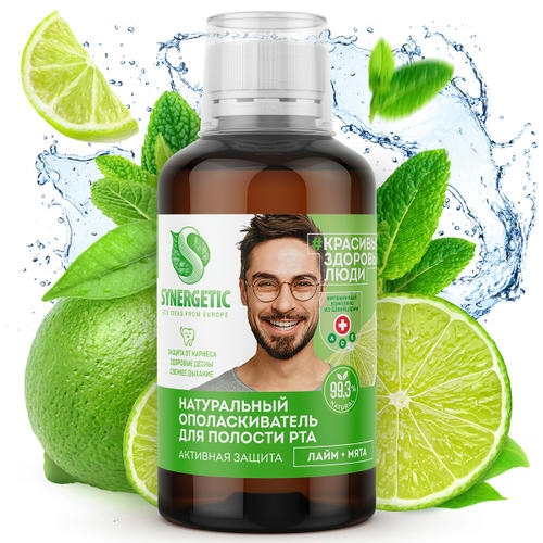Ополаскиватель для полости рта Synergetic Активная защита, лайм и мята, без фтора, 200мл
