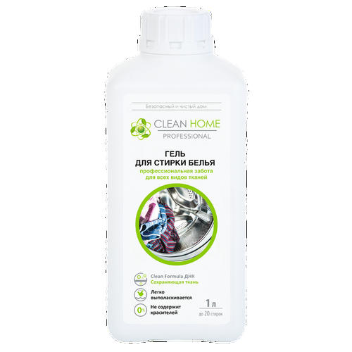 Clean Home Гель для стирки белья универсальный , 1л