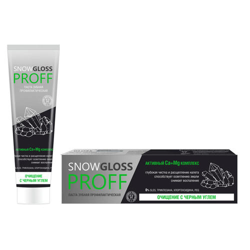 Зубна паста SnowGloss Отбеливание с Черным углем, 100мл