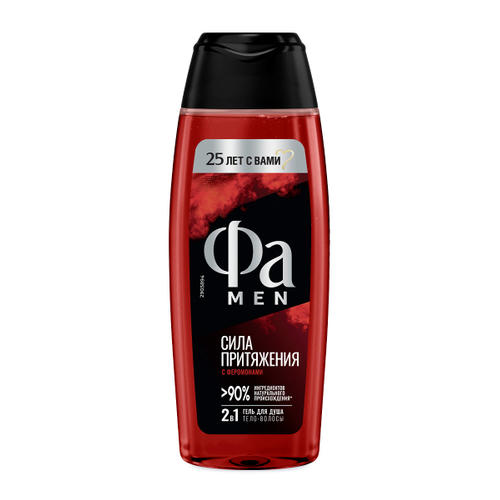 Фа MEN 250 мл Гель для душа Сила Притяжения 2 в 1