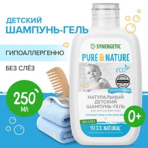 Шампунь-гель детский Synergetic 0+ 250мл