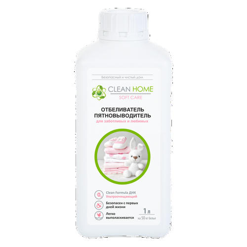Отбеливатель-пятновыводитель для детского белья Clean Home, 1л