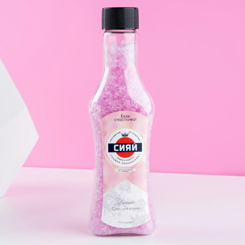 Соль для ванны во флаконе 'Сияй!', аромат нежная лаванда, 320г