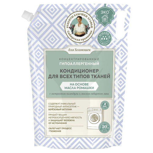 Рецепты бабушки Агафьи Сибирская Травница Кондиционер для всех типов ткани Концентрированный, 2000 мл