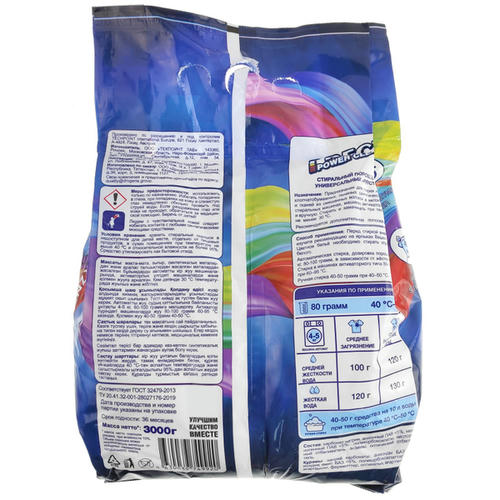Стиральный порошок PRFCT Power Clean, 3кг — изображение 2