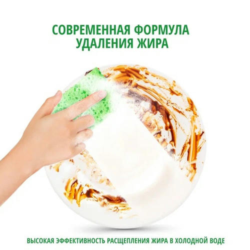 Средство для мытья посуды Sorti Горный пион, объем: 450мл — изображение 2