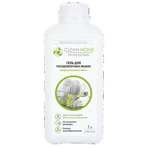 Clean Home Гель для посудомоечных машин профессиональный, 1л — изображение 2
