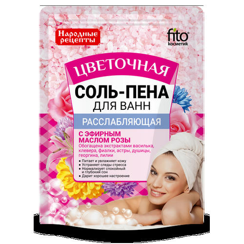 Соль для ванн Народные рецепты цветочная с пеной, расслабляющая, 200гр