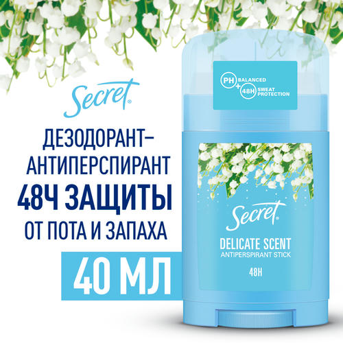 Дез. P&G Secret жен. стик Деликат 40мл