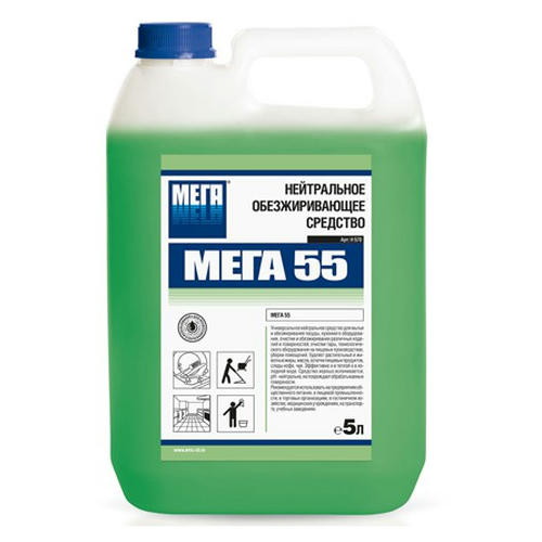 Мега: Мега 55 5л для посуды и тары